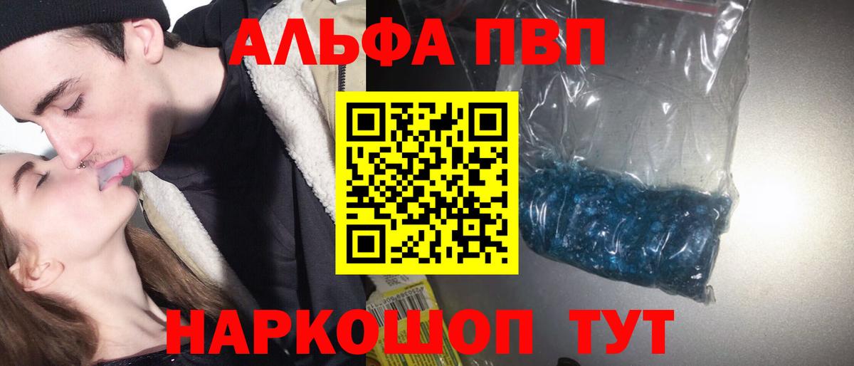 APVP мука  купить  сайты  Кимры  APVP СК КРИС  Вход с VPN 