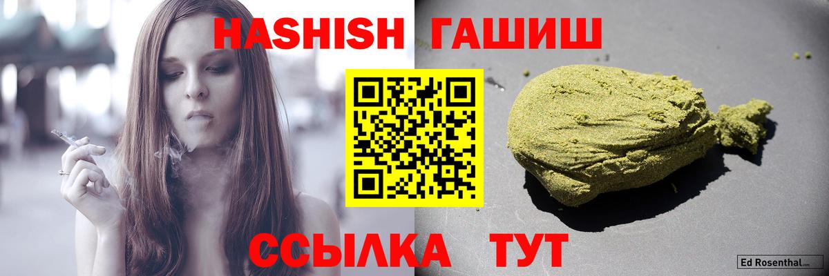 Гашиш VHQ Кимры