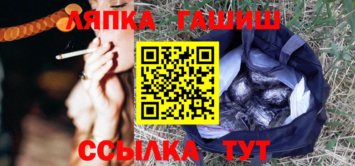 купить наркоту  ГАШИШ ice o lator  Кимры  ГАШИШ  Вход с VPN  ГАШ Изолятор 