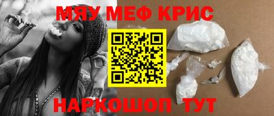 спайс Комсомольск-на-Амуре
