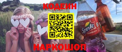 спайс Комсомольск-на-Амуре