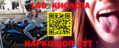 спайс Комсомольск-на-Амуре