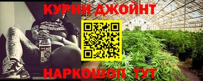 спайс Комсомольск-на-Амуре