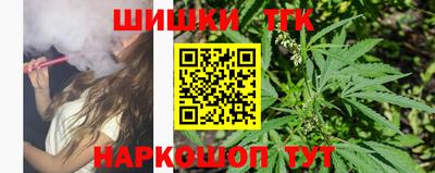 спайс Комсомольск-на-Амуре