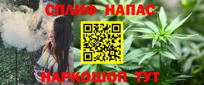 спайс Комсомольск-на-Амуре