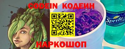 спайс Комсомольск-на-Амуре