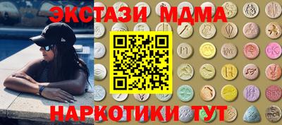 спайс Комсомольск-на-Амуре