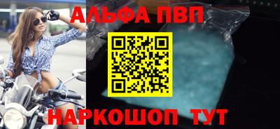 спайс Комсомольск-на-Амуре