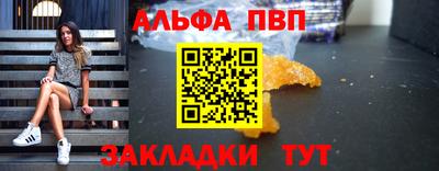 спайс Комсомольск-на-Амуре