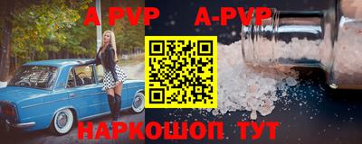 спайс Комсомольск-на-Амуре