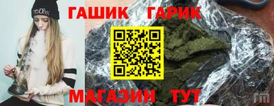 спайс Комсомольск-на-Амуре