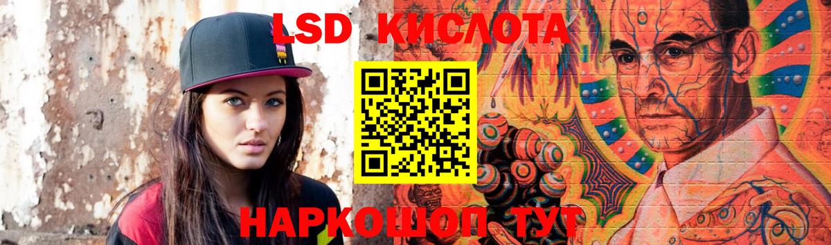 ЛСД экстази ecstasy  Вход с VPN  ОМГ ОМГ зеркало  LSD-25 экстази ecstasy  Кимры 