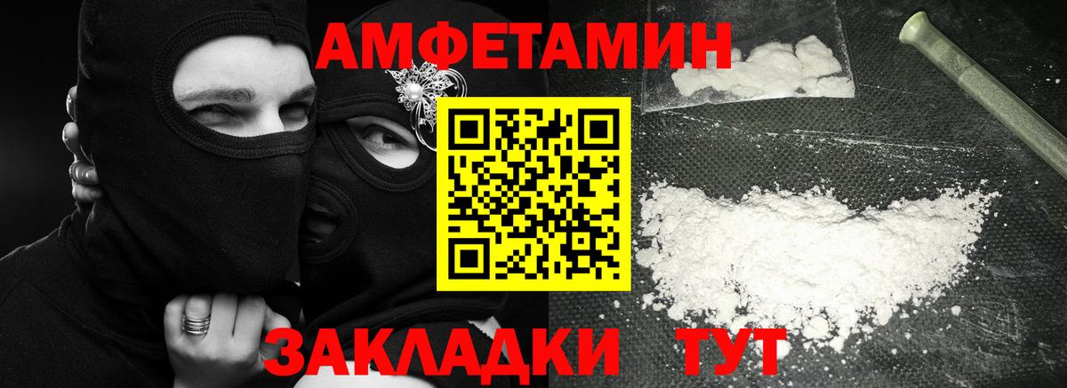 МЕТАМФЕТАМИН  Первитин мет  Вход с VPN  Кимры 