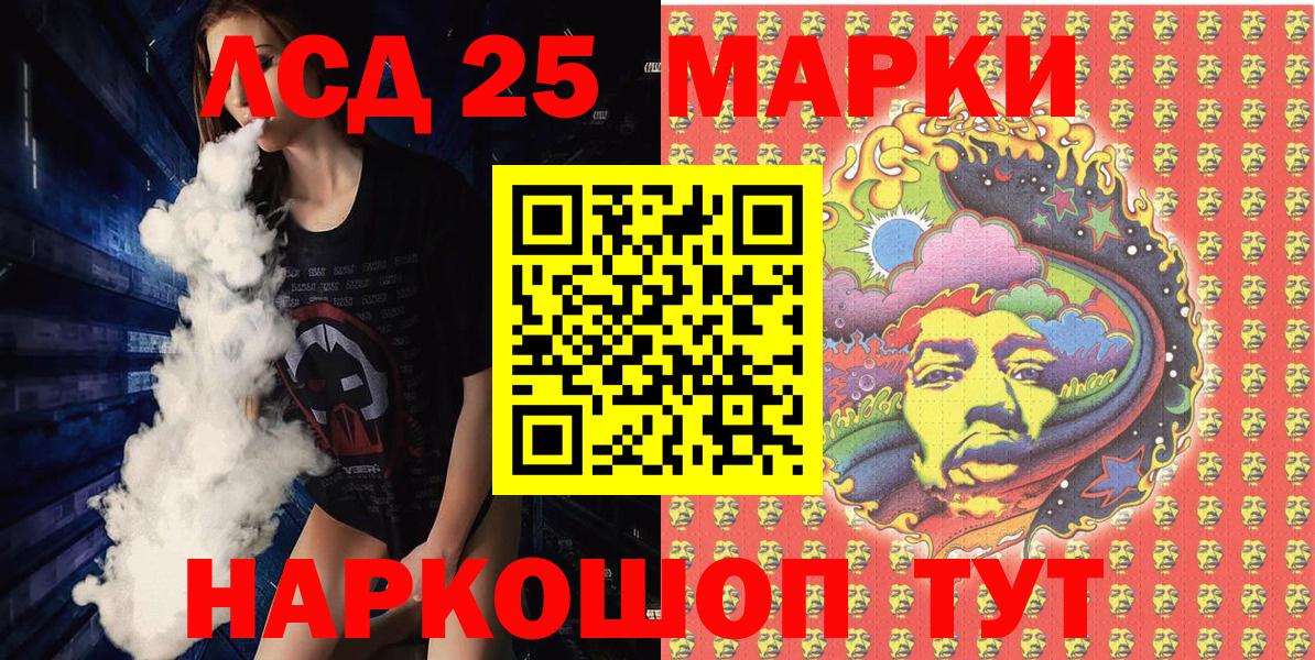 Марки N-bome 1,5мг  Вход с VPN  Кимры  Марки 25I-NBOMe  Марки N-bome 1,5мг 