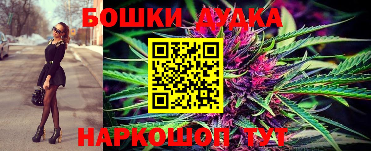 Кимры  Конопля MAZAR  Каннабис Bruce Banner  Вход с VPN 