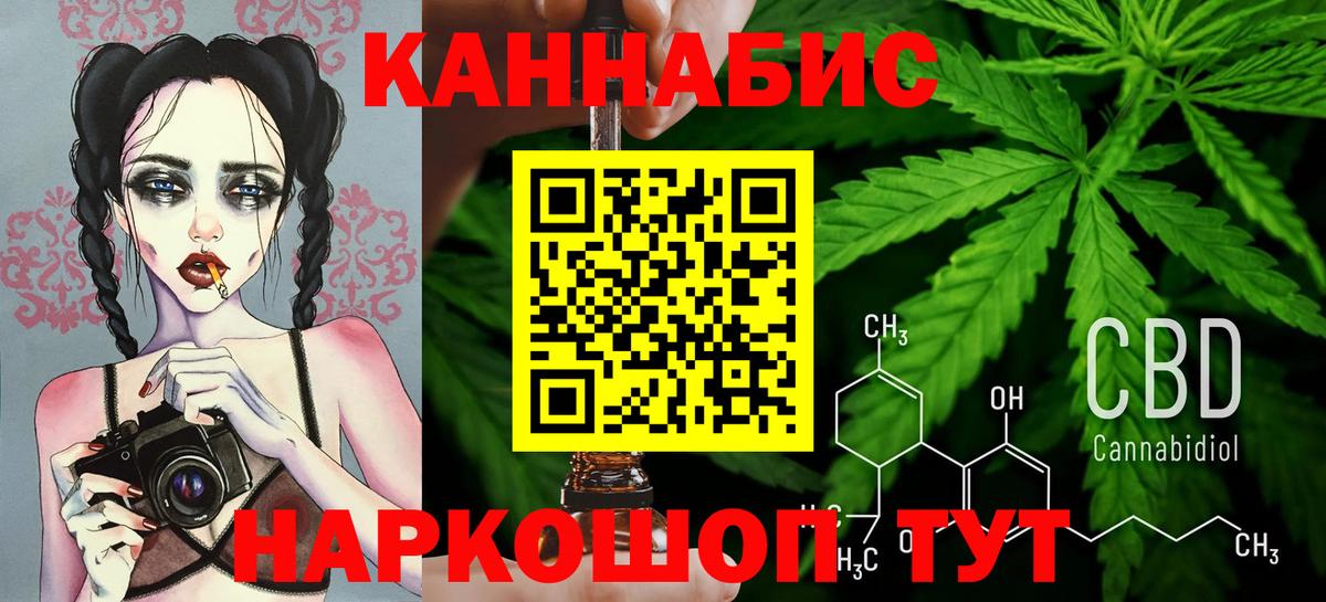 Канабис VHQ Кимры